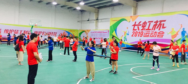 長虹杯運動會呼啦圈比賽.jpg