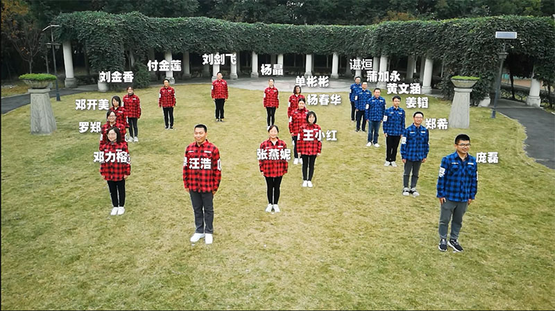2020年長虹杯運動會[線上項目]比賽（廣播體操團體賽） (2) 副本.jpg