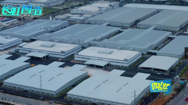 2分40秒！長虹智能空調(diào)“問世”