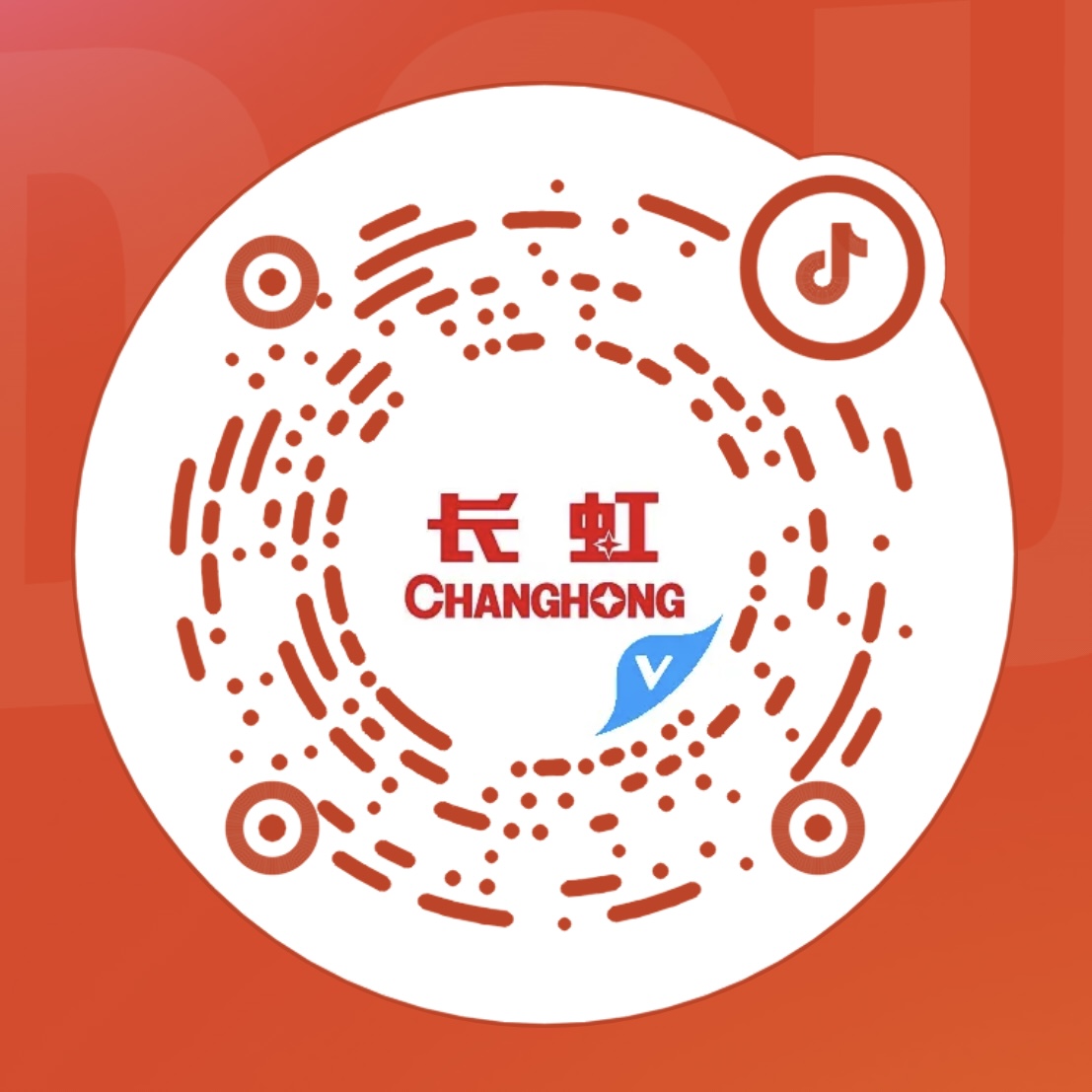長(zhǎng)虹控股集團(tuán)抖音