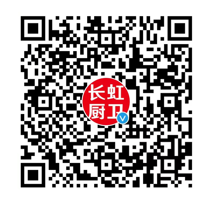 長虹廚衛 微博
