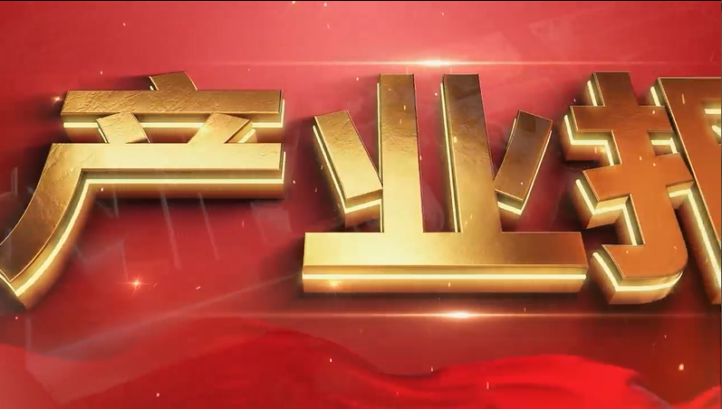 2025我是長虹+歌詞